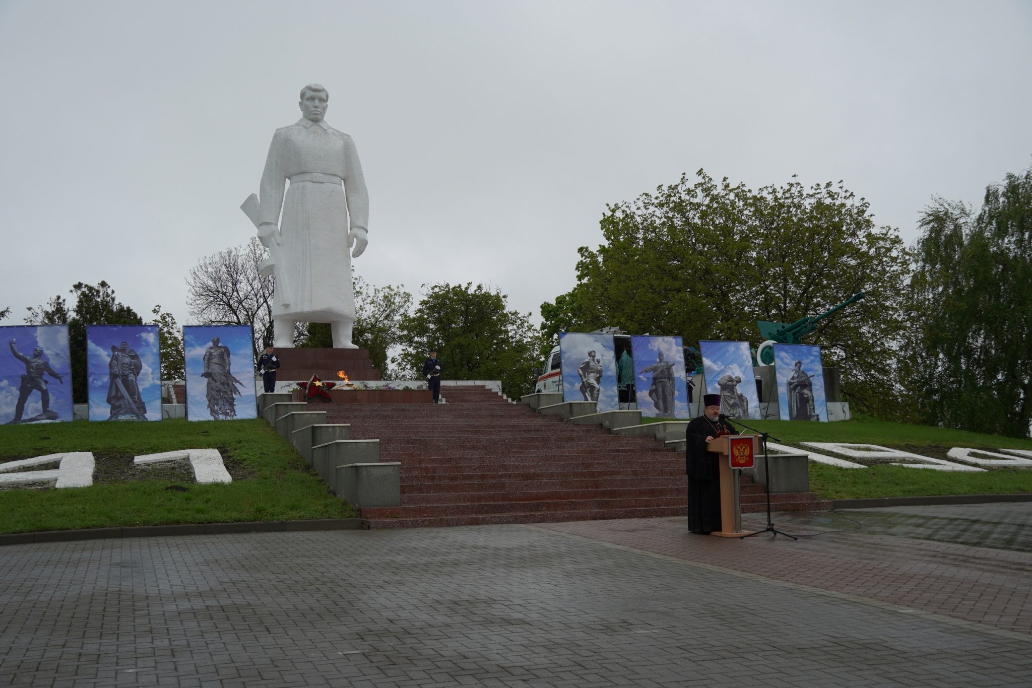 Крымск сопка героев. Крымск сопка героев фото.